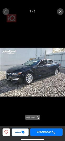 شيفروليه ماليبو